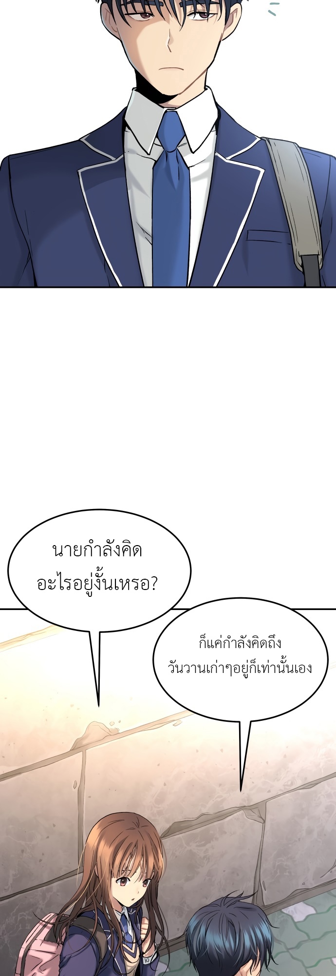 อ่านมังงะ Oh! Dangun ตอนที่ 29/66.jpg