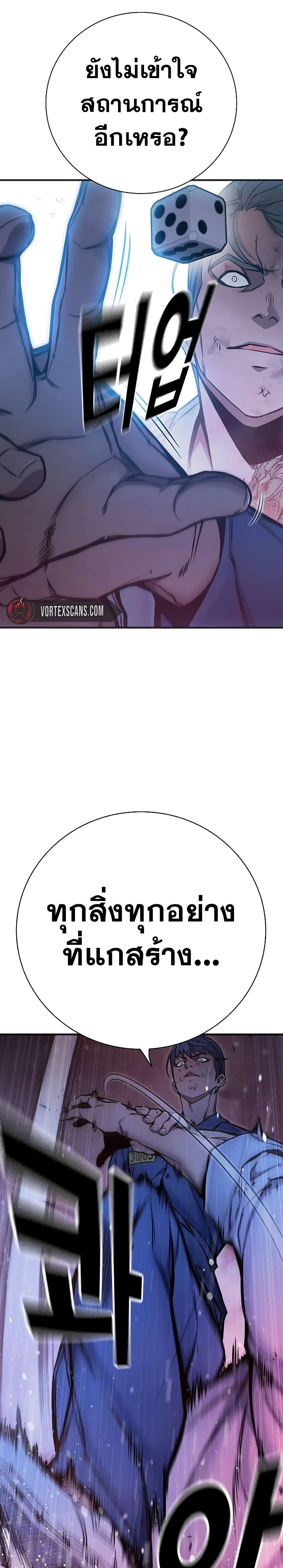 อ่านมังงะ Juvenile Prison ตอนที่ 16/6.jpg