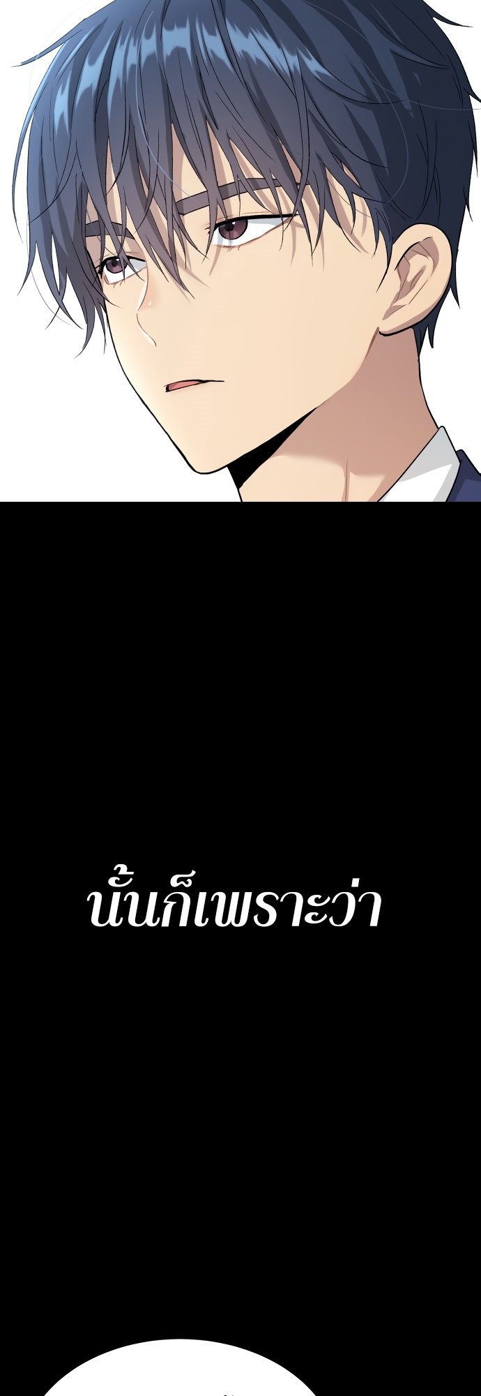 อ่านมังงะ Oh! Dangun ตอนที่ 29/73.jpg