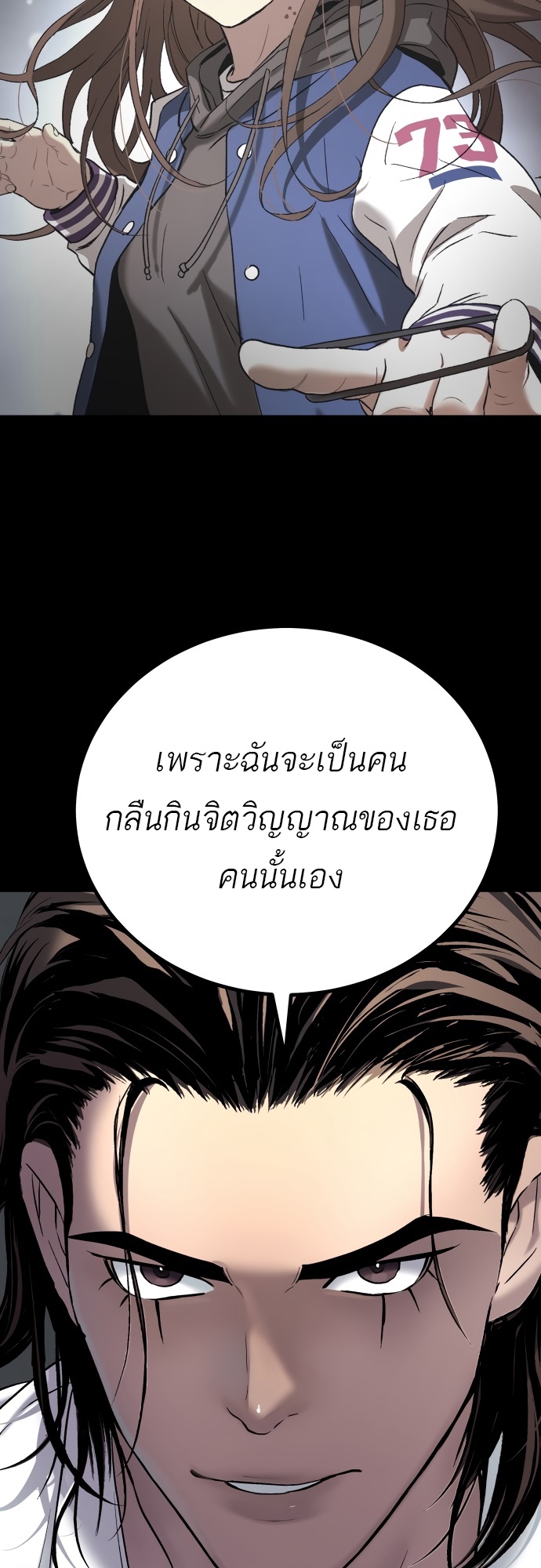 อ่านมังงะ Oh! Dangun ตอนที่ 28/82.jpg