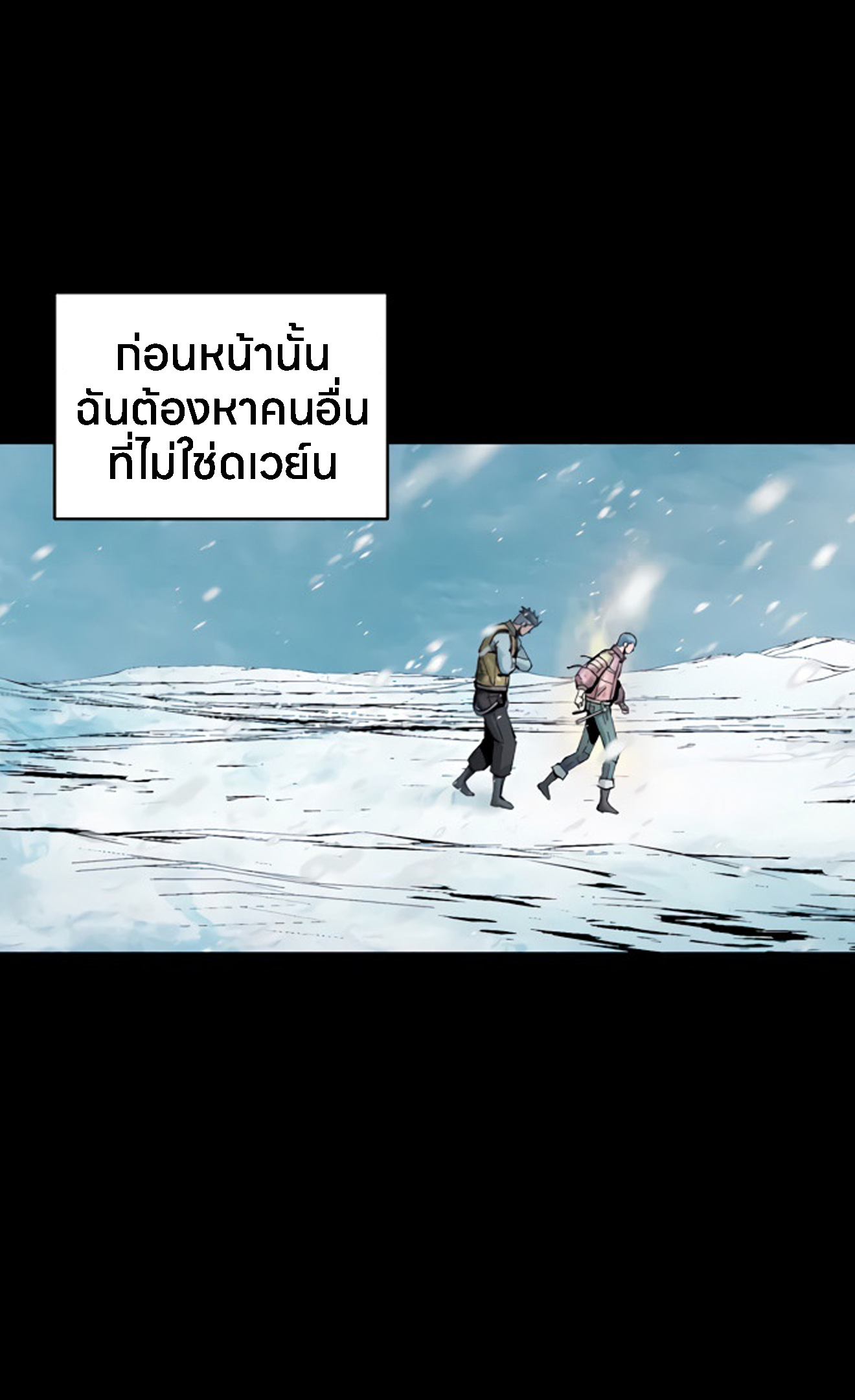 อ่านมังงะ L.A.G ตอนที่ 14/0.jpg