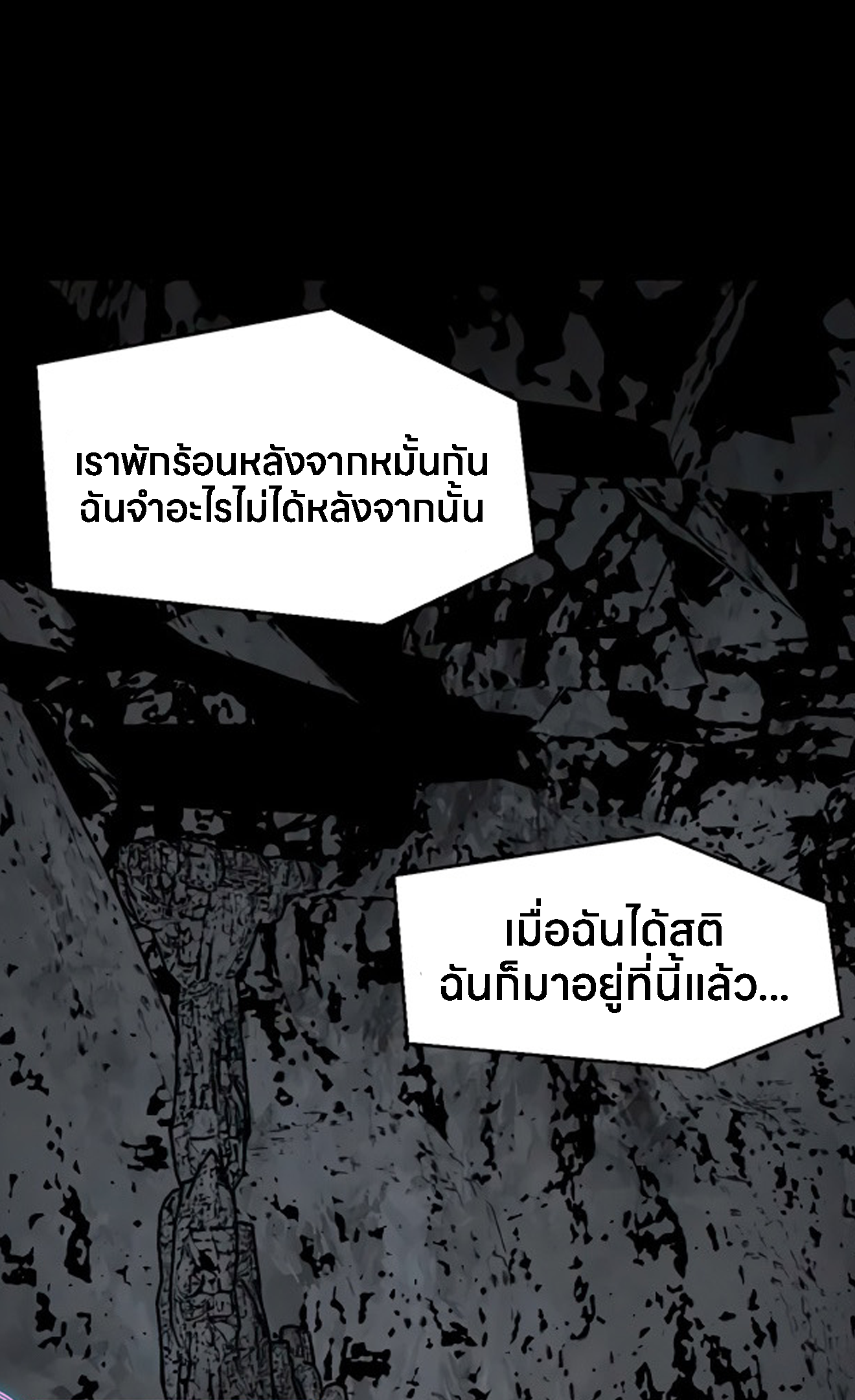 อ่านมังงะ L.A.G ตอนที่ 15/0.jpg