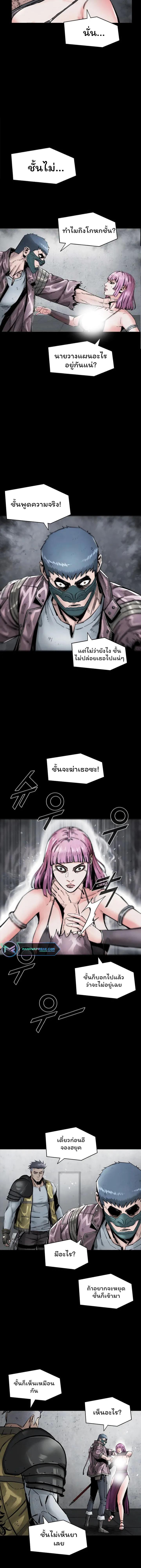 อ่านมังงะ L.A.G ตอนที่ 30/0_1.jpg