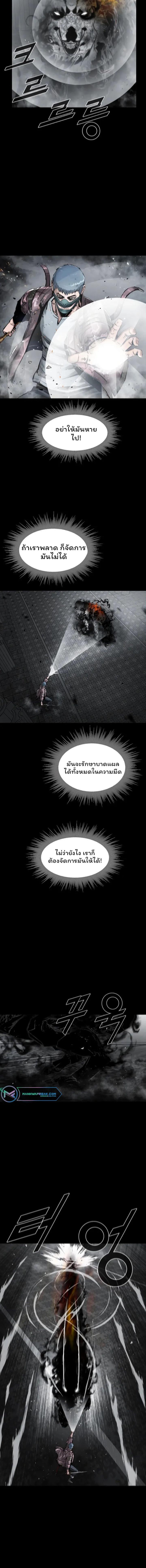 อ่านมังงะ L.A.G ตอนที่ 28/0_1.jpg