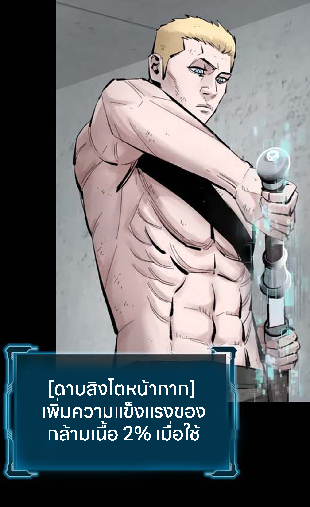 อ่านมังงะ L.A.G ตอนที่ 10/10.jpg