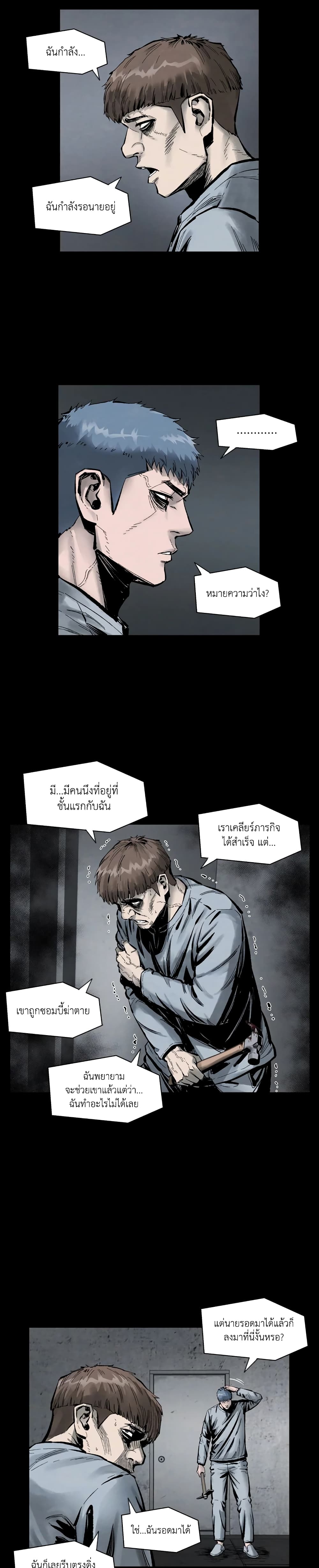 อ่านมังงะ L.A.G ตอนที่ 3/10.jpg