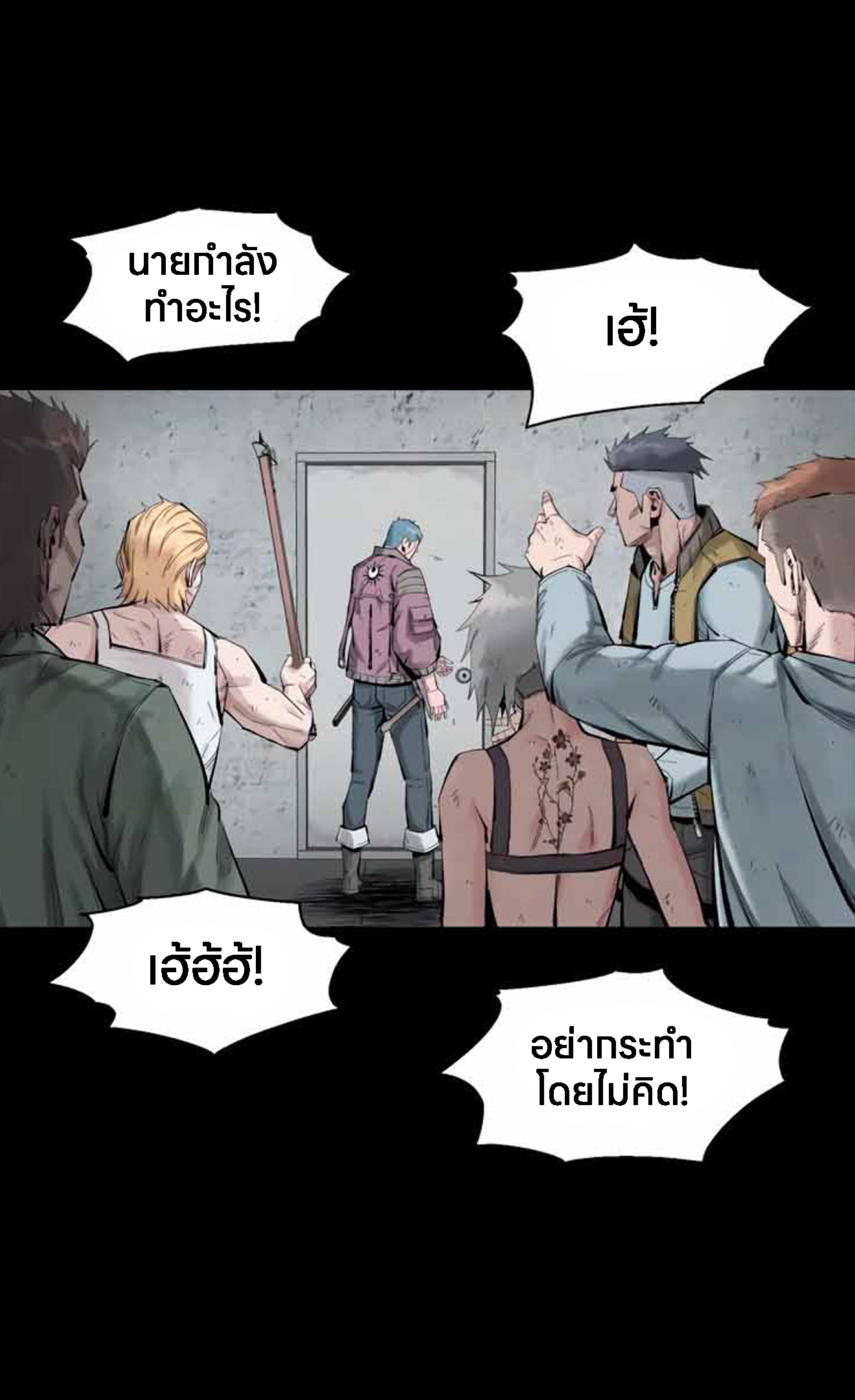 อ่านมังงะ L.A.G ตอนที่ 12/101.jpg