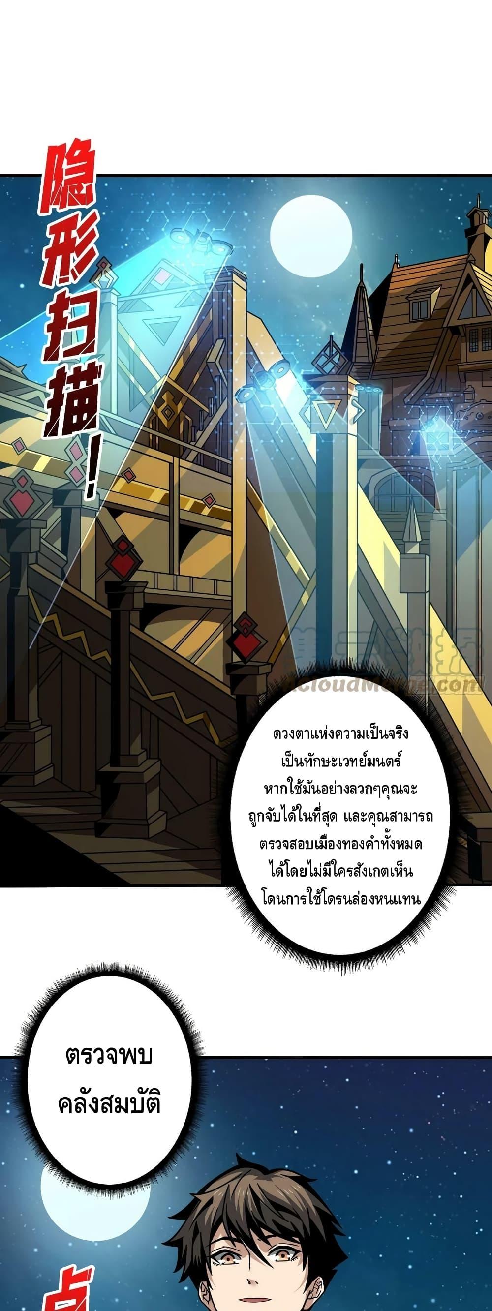 อ่านมังงะ ตอนที่ 283/1.jpg