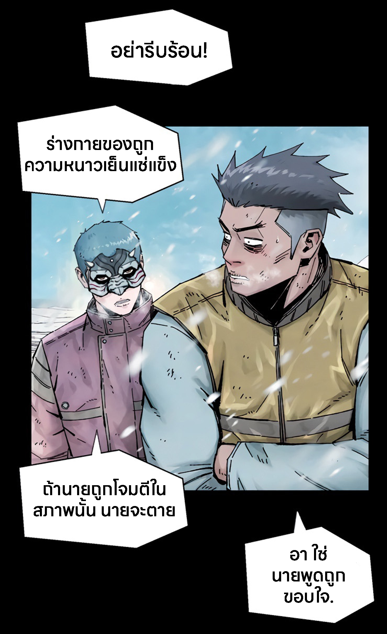 อ่านมังงะ L.A.G ตอนที่ 15/102.jpg