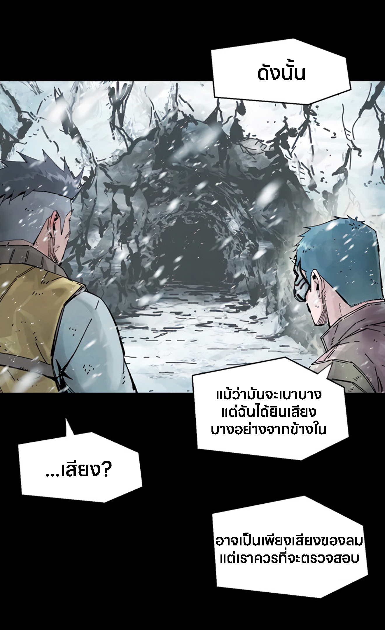 อ่านมังงะ L.A.G ตอนที่ 15/103.jpg