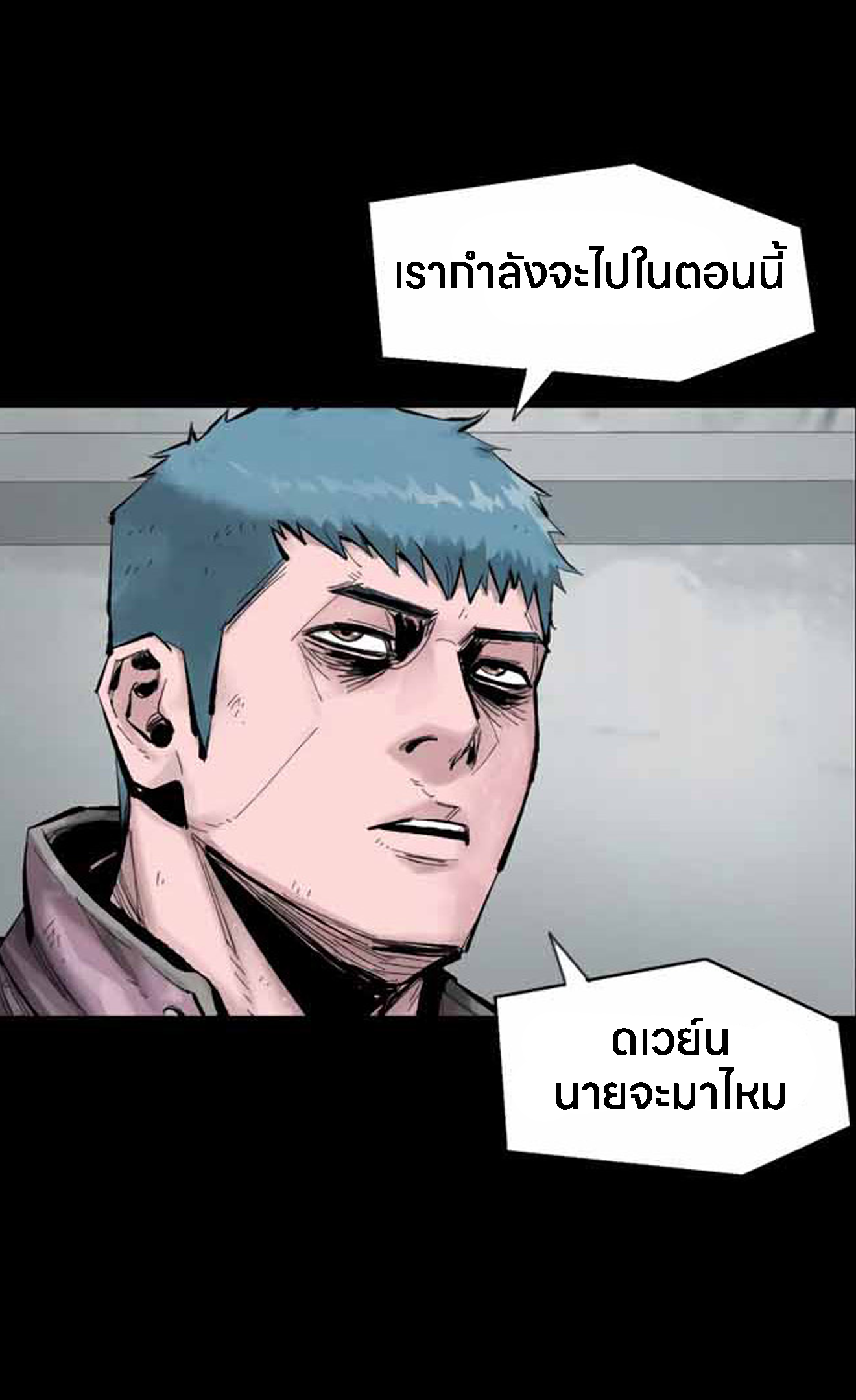 อ่านมังงะ L.A.G ตอนที่ 12/104.jpg