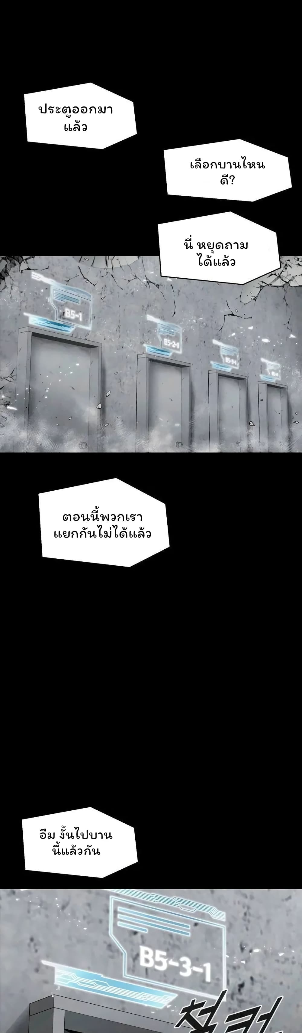 อ่านมังงะ L.A.G ตอนที่ 37/10.jpg