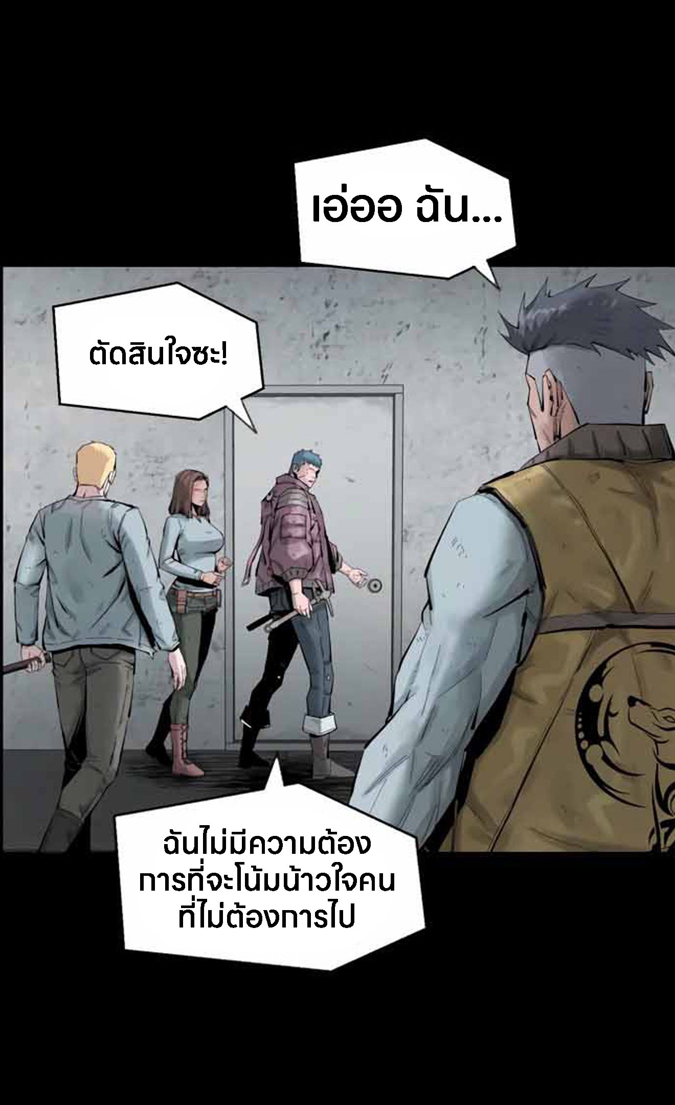 อ่านมังงะ L.A.G ตอนที่ 12/105.jpg