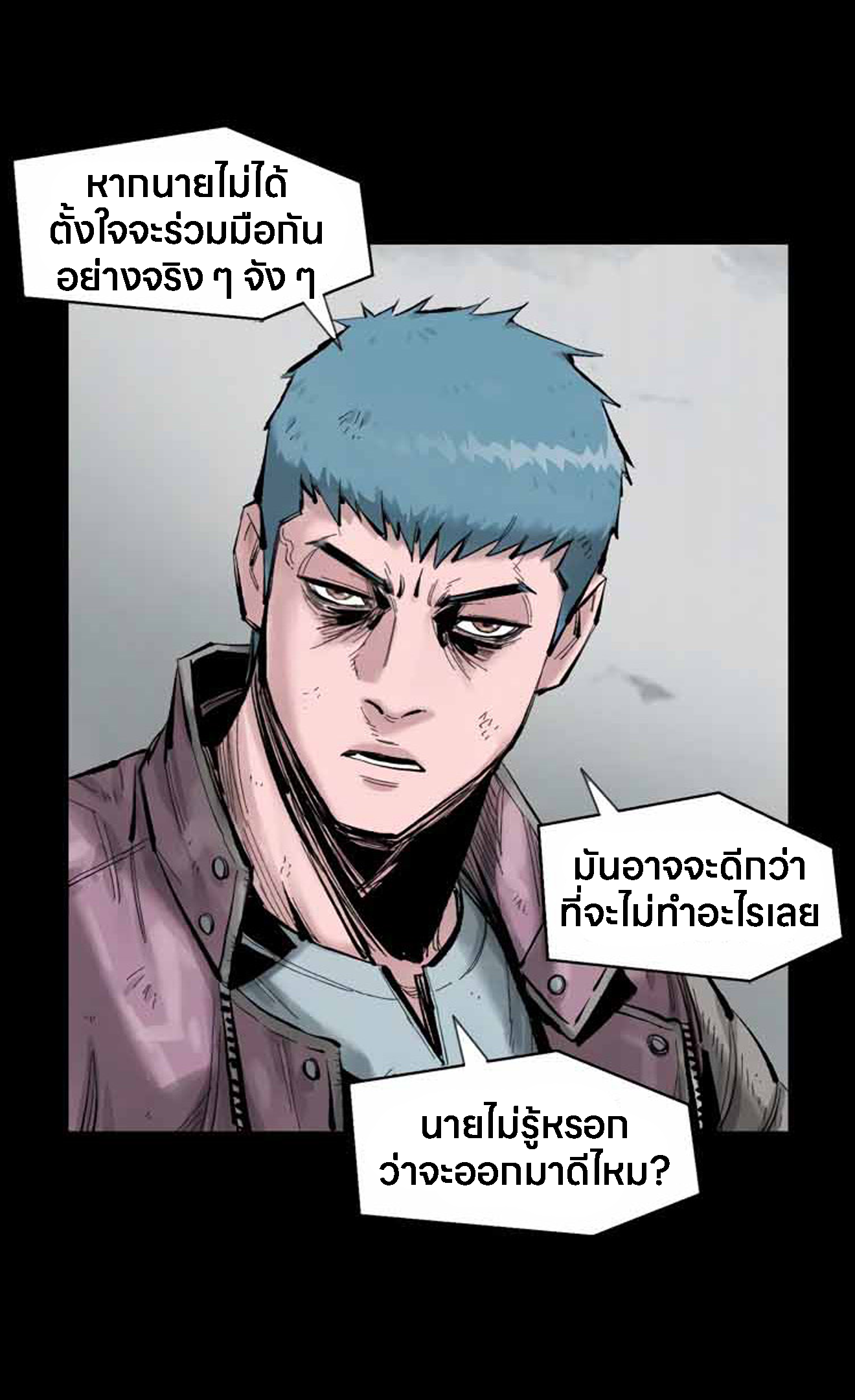 อ่านมังงะ L.A.G ตอนที่ 12/106.jpg