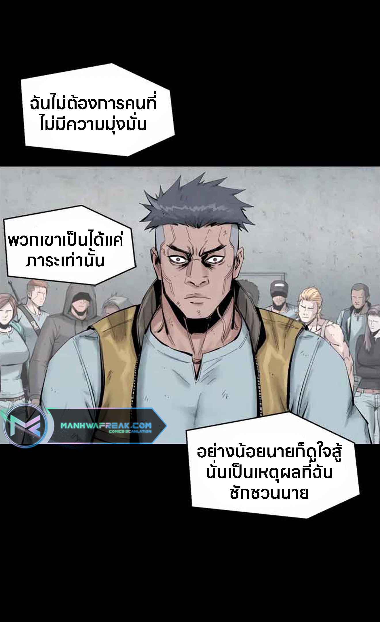 อ่านมังงะ L.A.G ตอนที่ 12/107.jpg