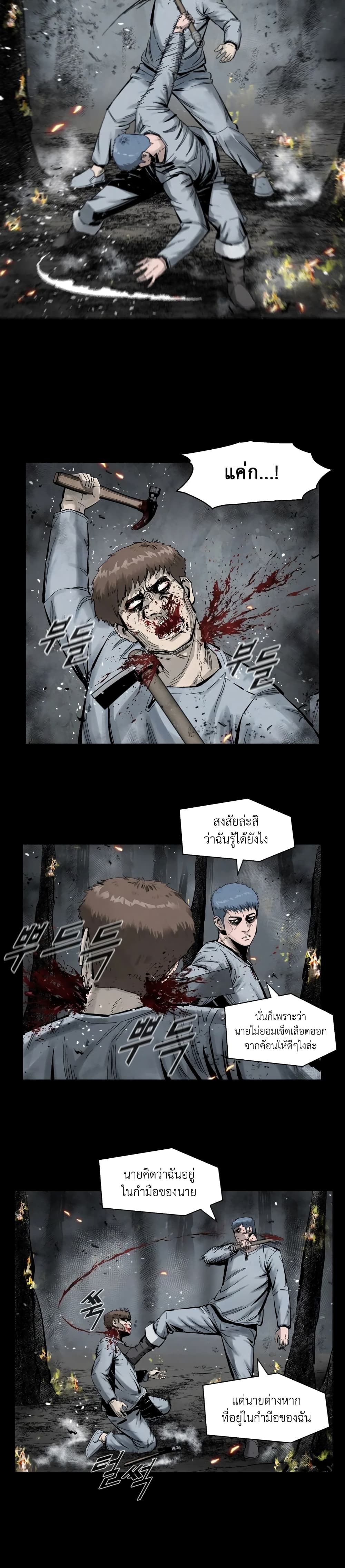 อ่านมังงะ L.A.G ตอนที่ 5/10.jpg