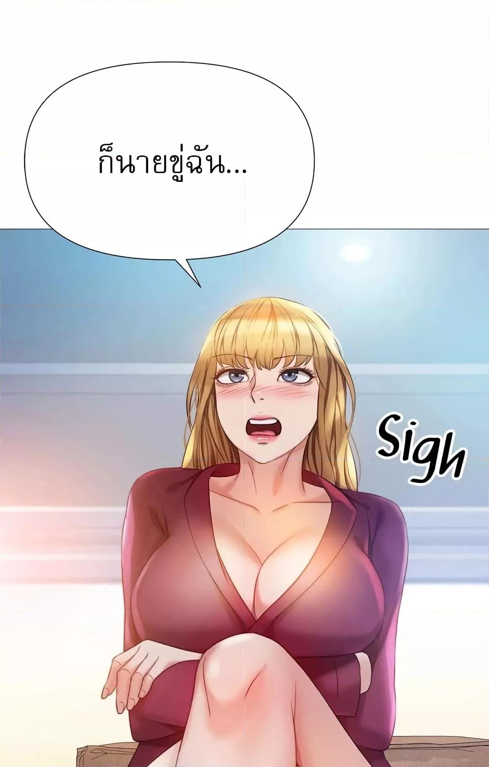 อ่านมังงะ Daughter’s friends ตอนที่ 82/10.jpg