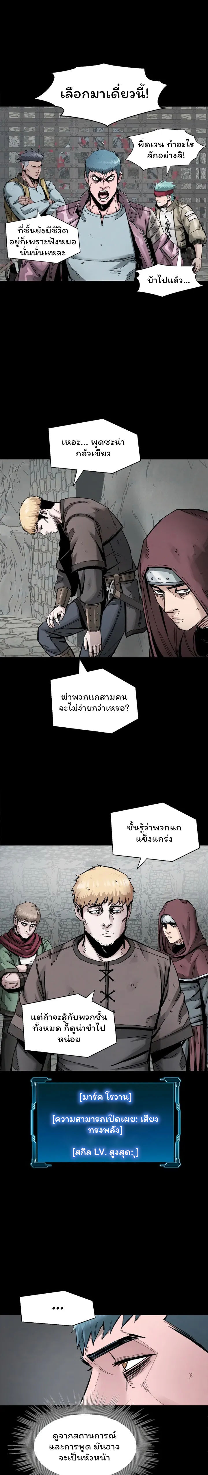 อ่านมังงะ L.A.G ตอนที่ 19/10.jpg