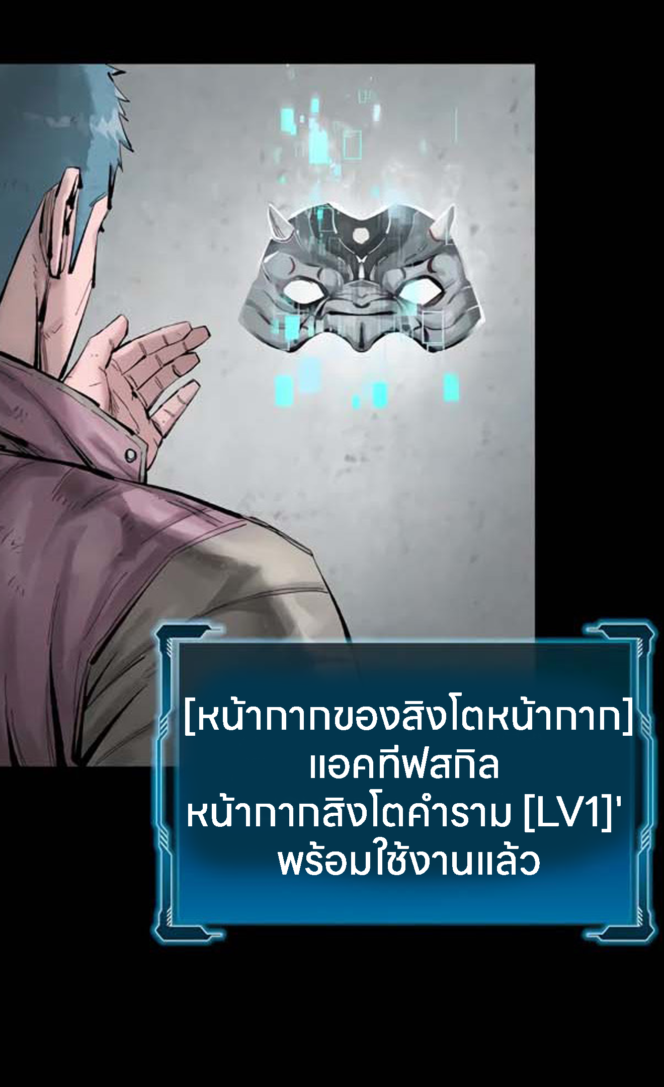 อ่านมังงะ L.A.G ตอนที่ 10/11.jpg