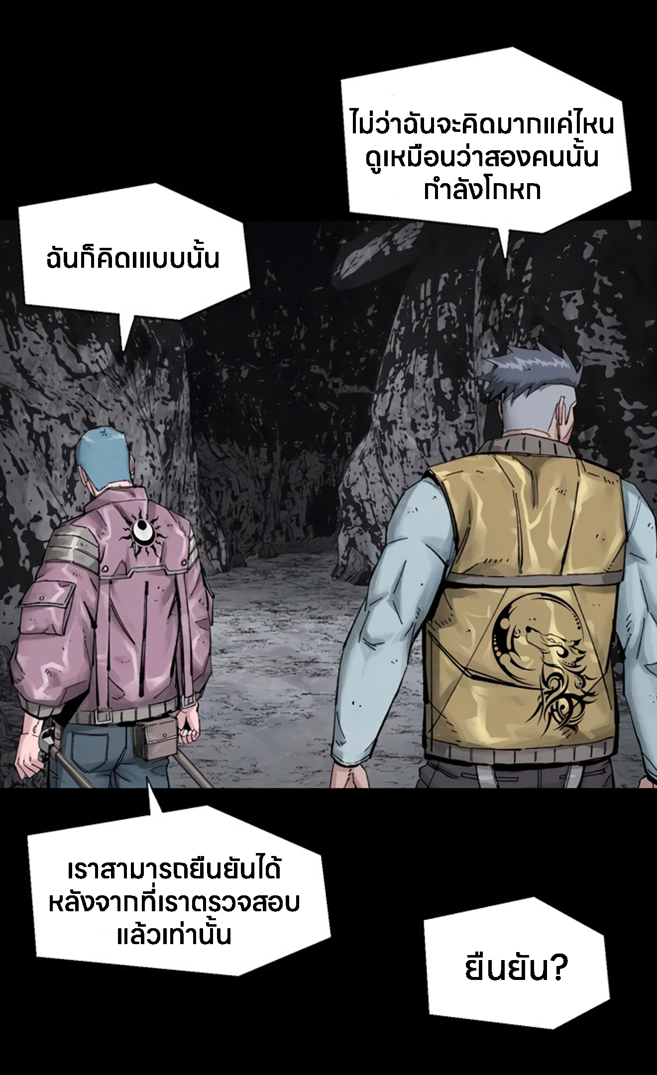 อ่านมังงะ L.A.G ตอนที่ 15/11.jpg