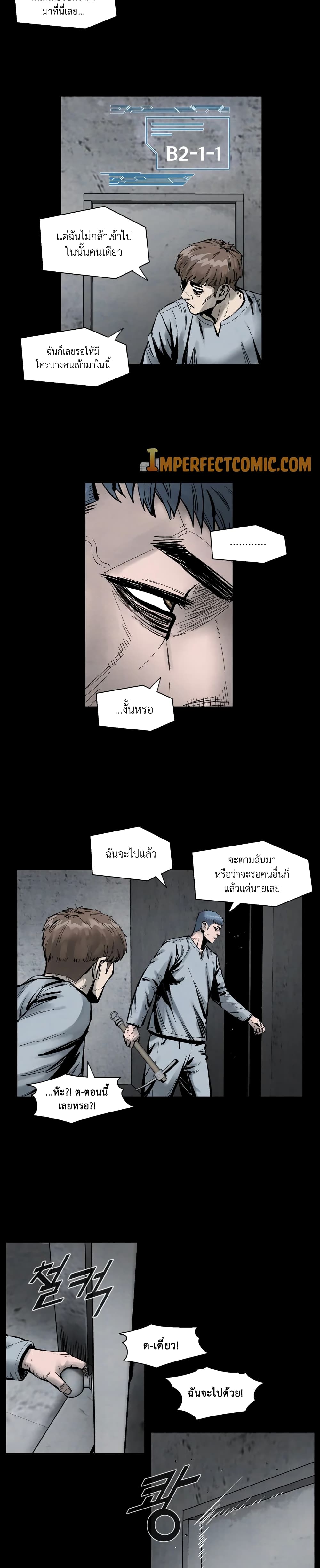 อ่านมังงะ L.A.G ตอนที่ 3/11.jpg