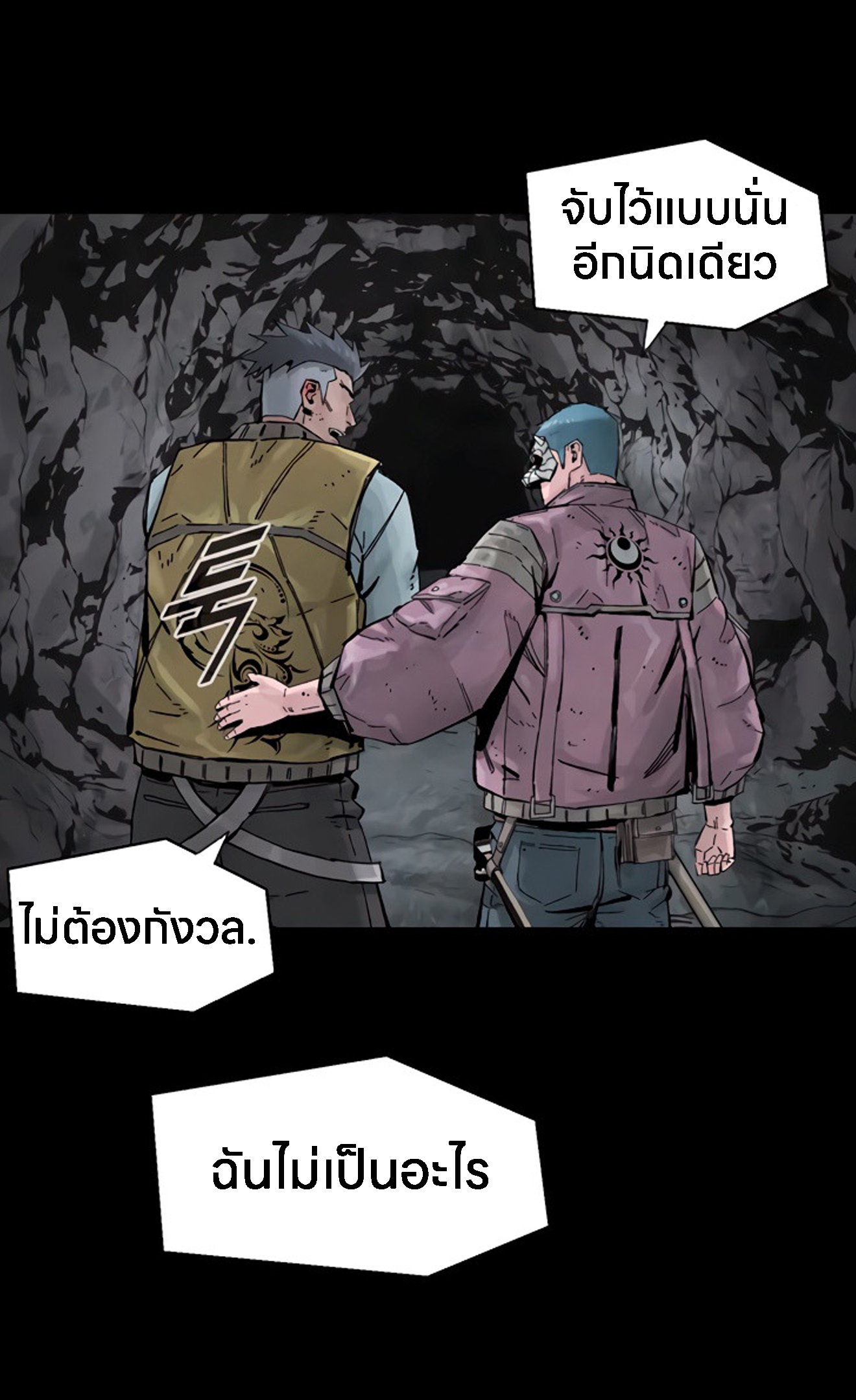 อ่านมังงะ L.A.G ตอนที่ 15/112.jpg