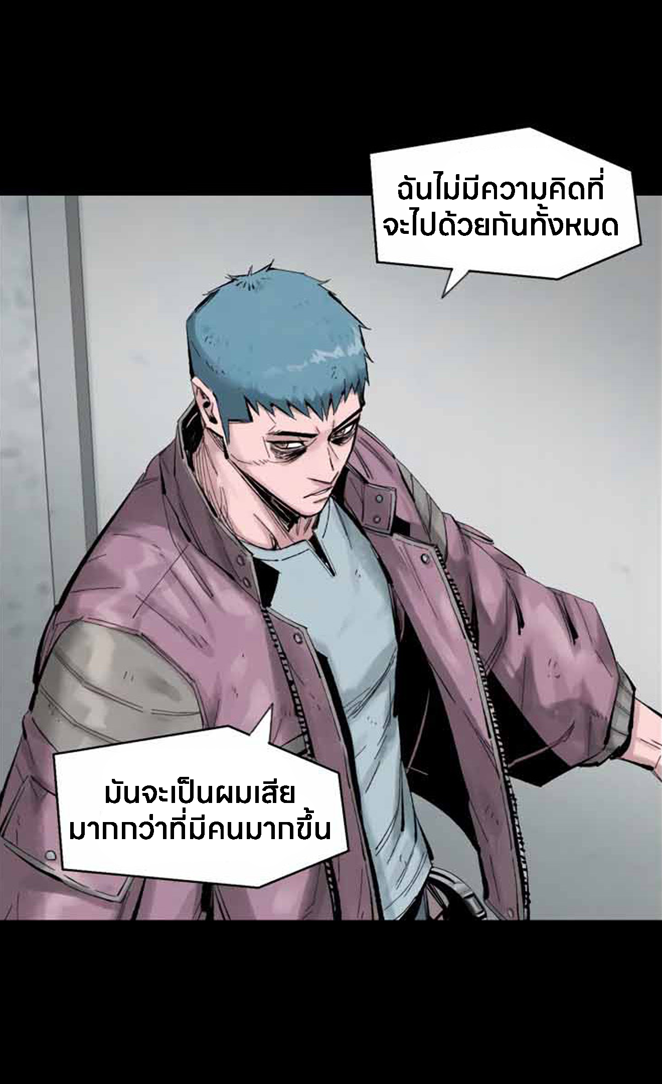 อ่านมังงะ L.A.G ตอนที่ 12/113.jpg