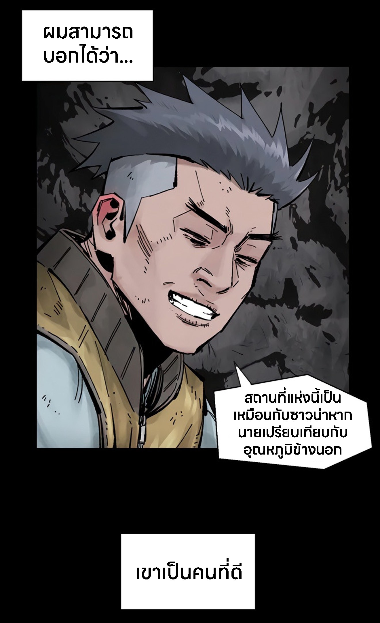 อ่านมังงะ L.A.G ตอนที่ 15/113.jpg