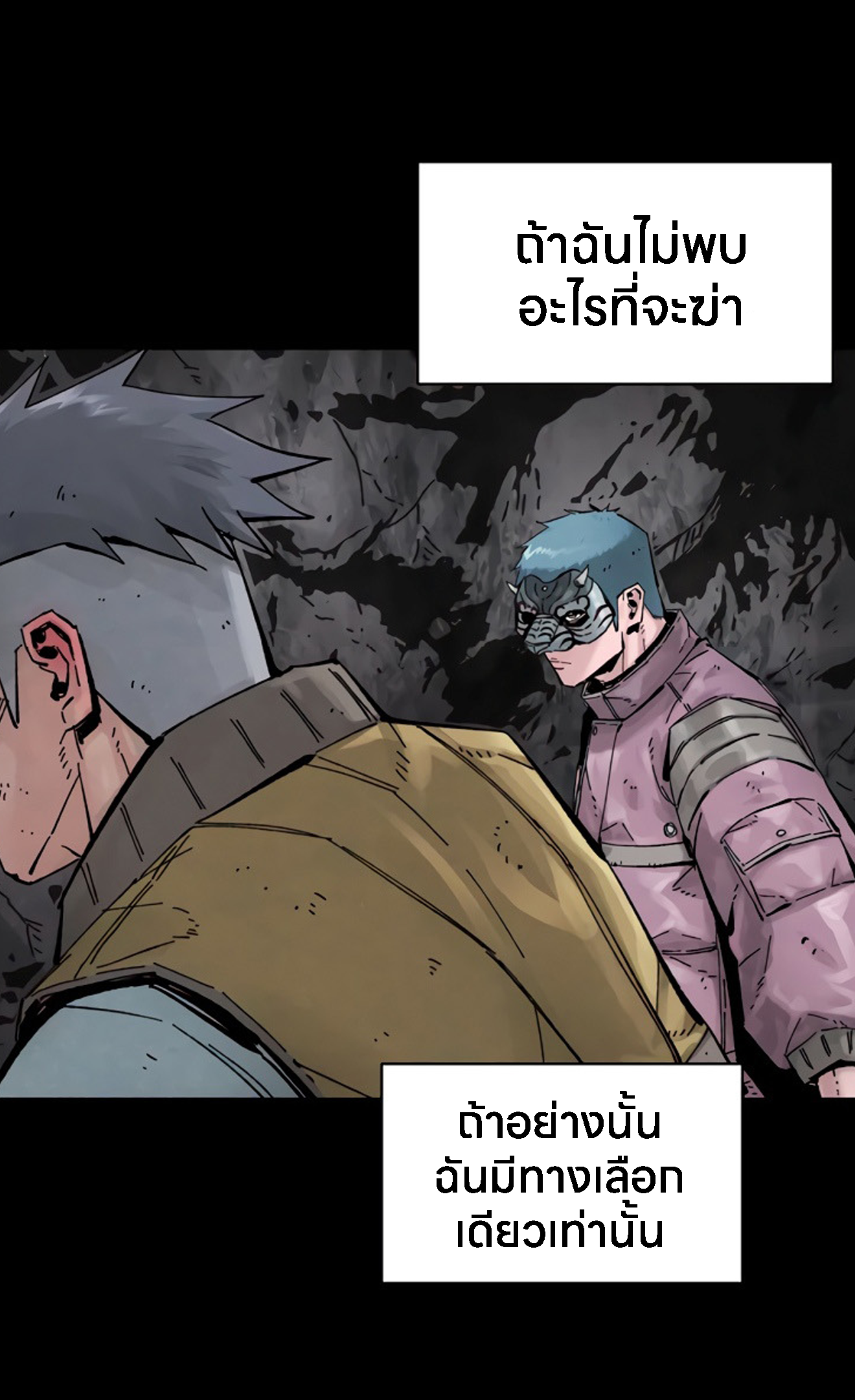 อ่านมังงะ L.A.G ตอนที่ 15/114.jpg