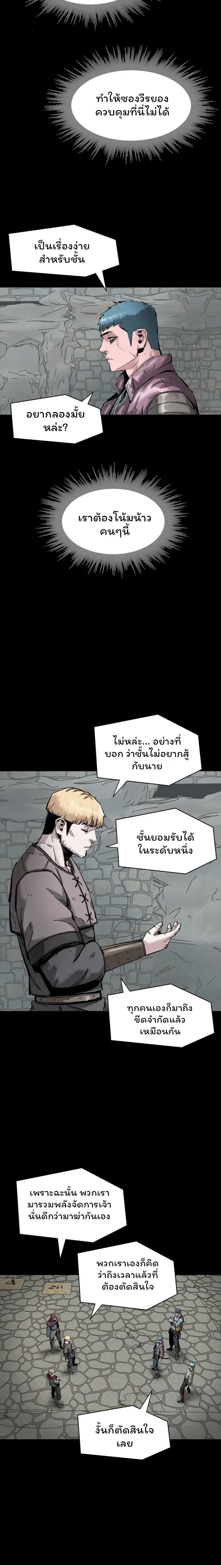 อ่านมังงะ L.A.G ตอนที่ 19/11.jpg