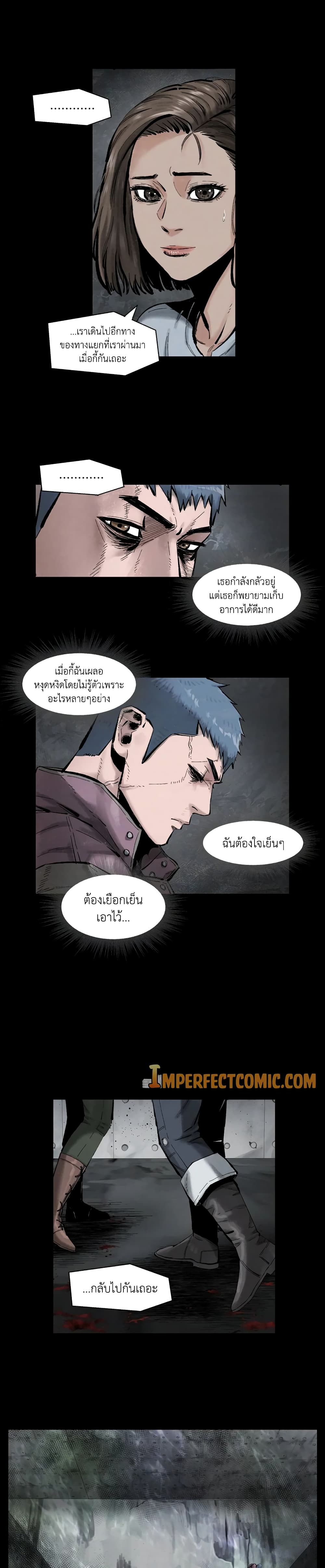 อ่านมังงะ L.A.G ตอนที่ 8/11.jpg