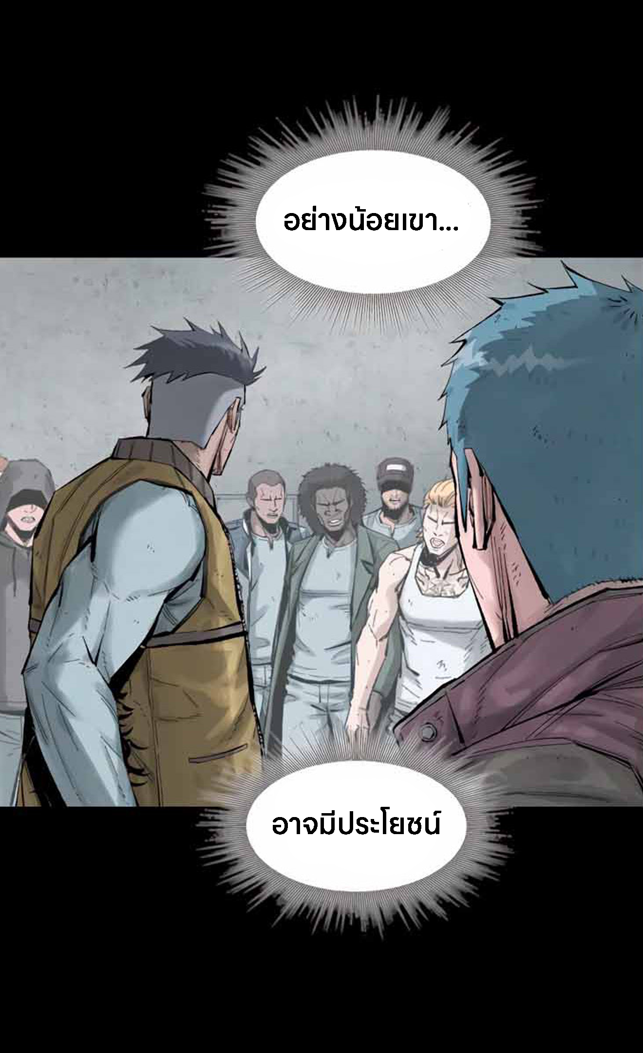 อ่านมังงะ L.A.G ตอนที่ 12/115.jpg