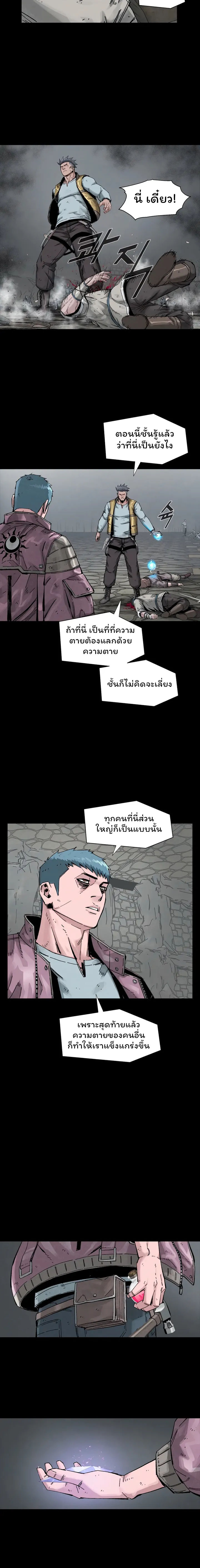 อ่านมังงะ L.A.G ตอนที่ 18/11.jpg