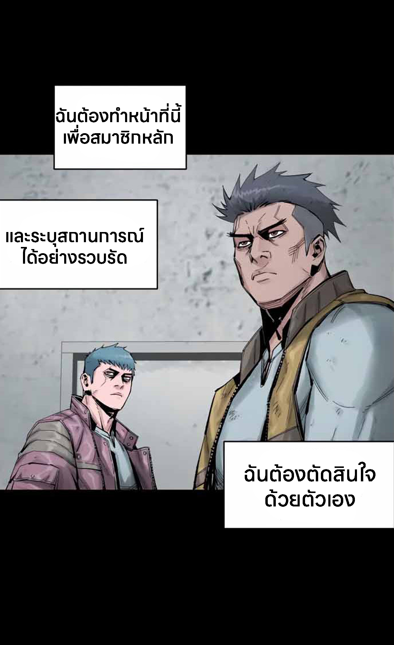 อ่านมังงะ L.A.G ตอนที่ 12/116.jpg