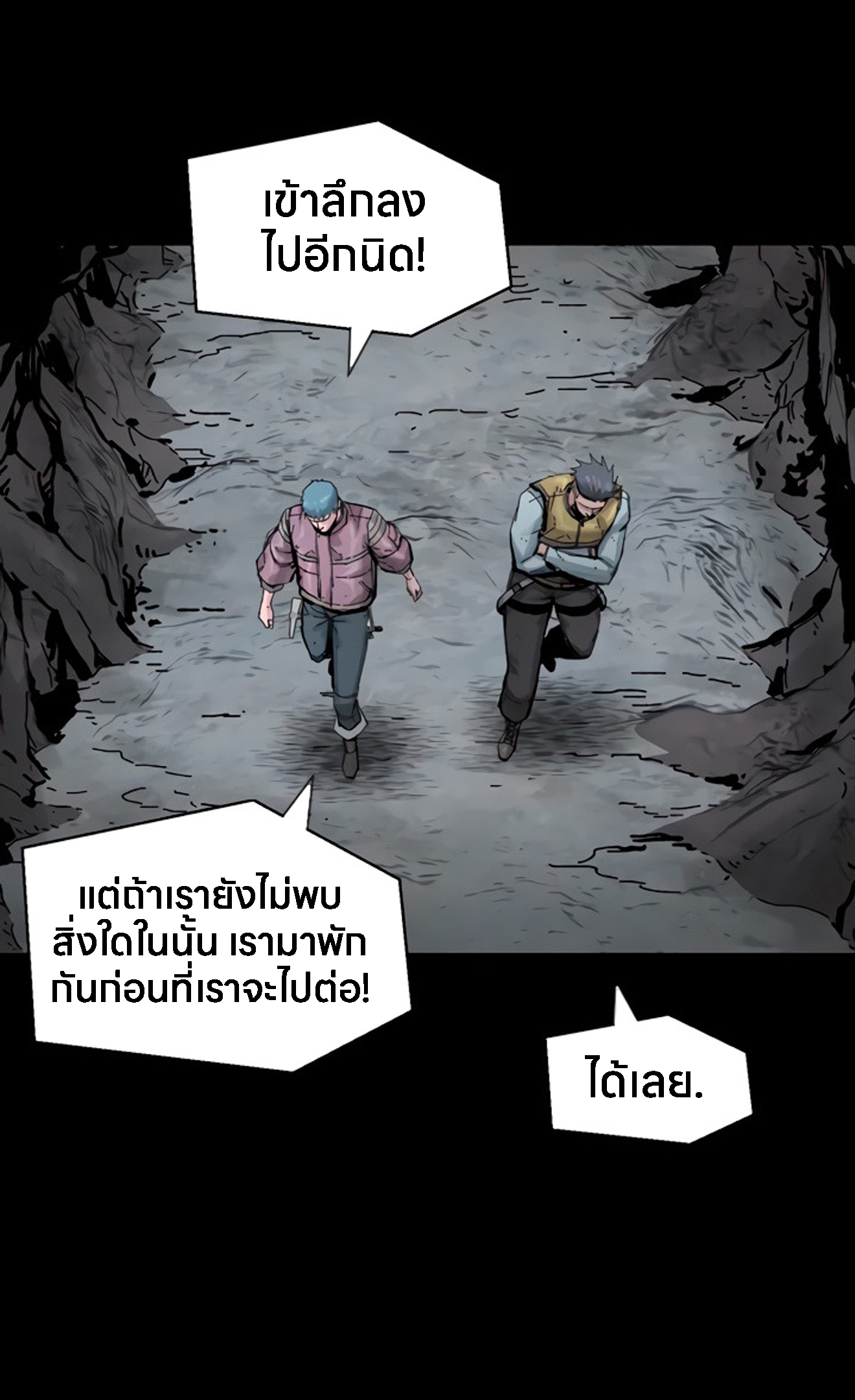 อ่านมังงะ L.A.G ตอนที่ 15/116.jpg