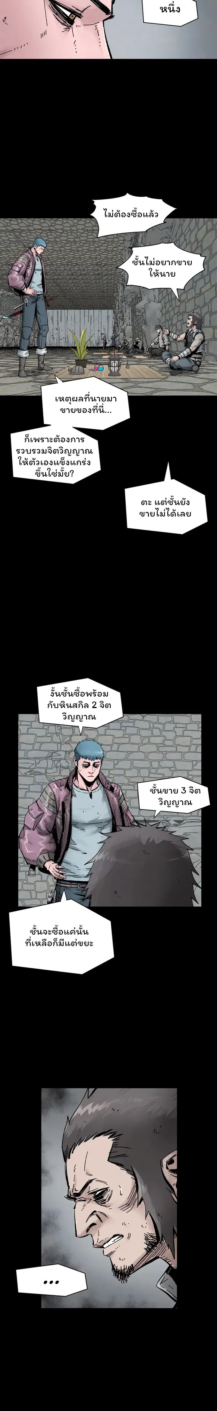 อ่านมังงะ L.A.G ตอนที่ 17/11.jpg