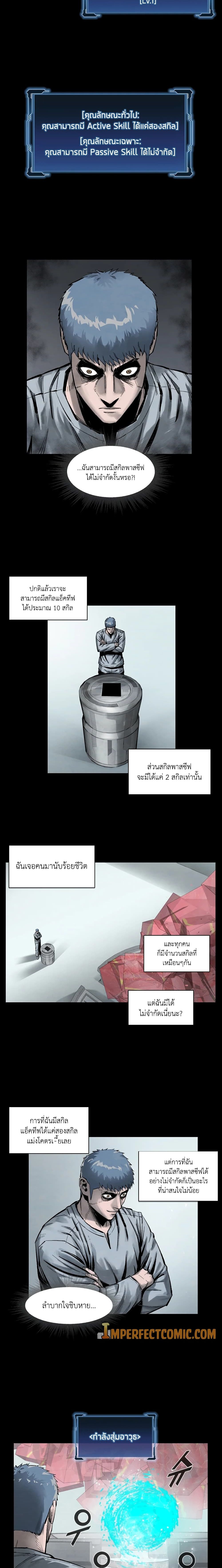 อ่านมังงะ L.A.G ตอนที่ 2/11.jpg