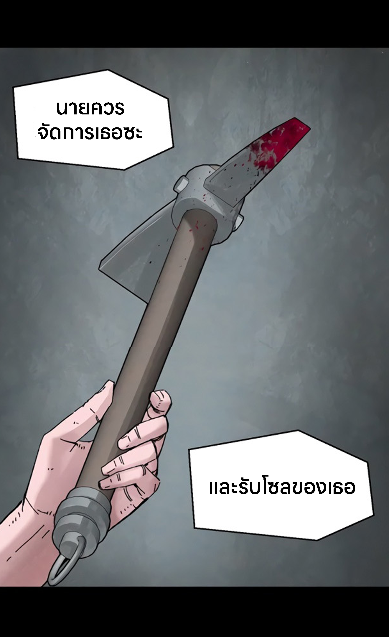 อ่านมังงะ L.A.G ตอนที่ 16/11.jpg