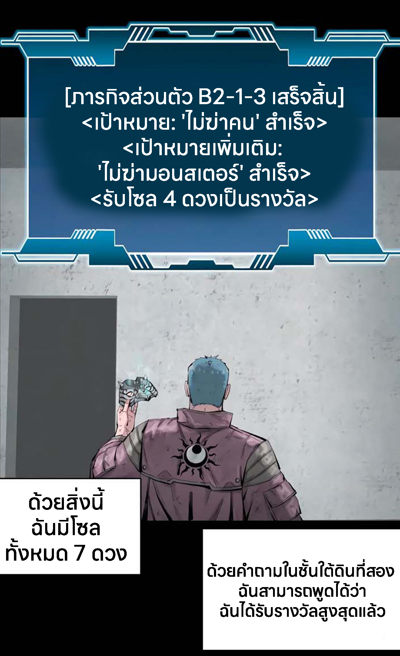 อ่านมังงะ L.A.G ตอนที่ 10/12.jpg