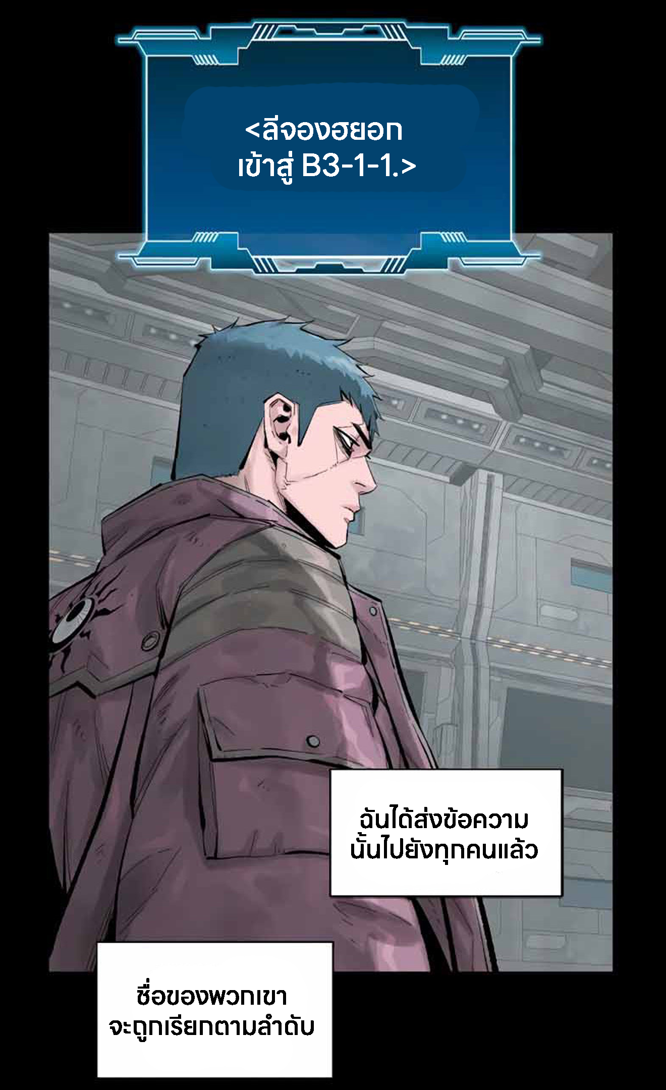 อ่านมังงะ L.A.G ตอนที่ 12/121.jpg