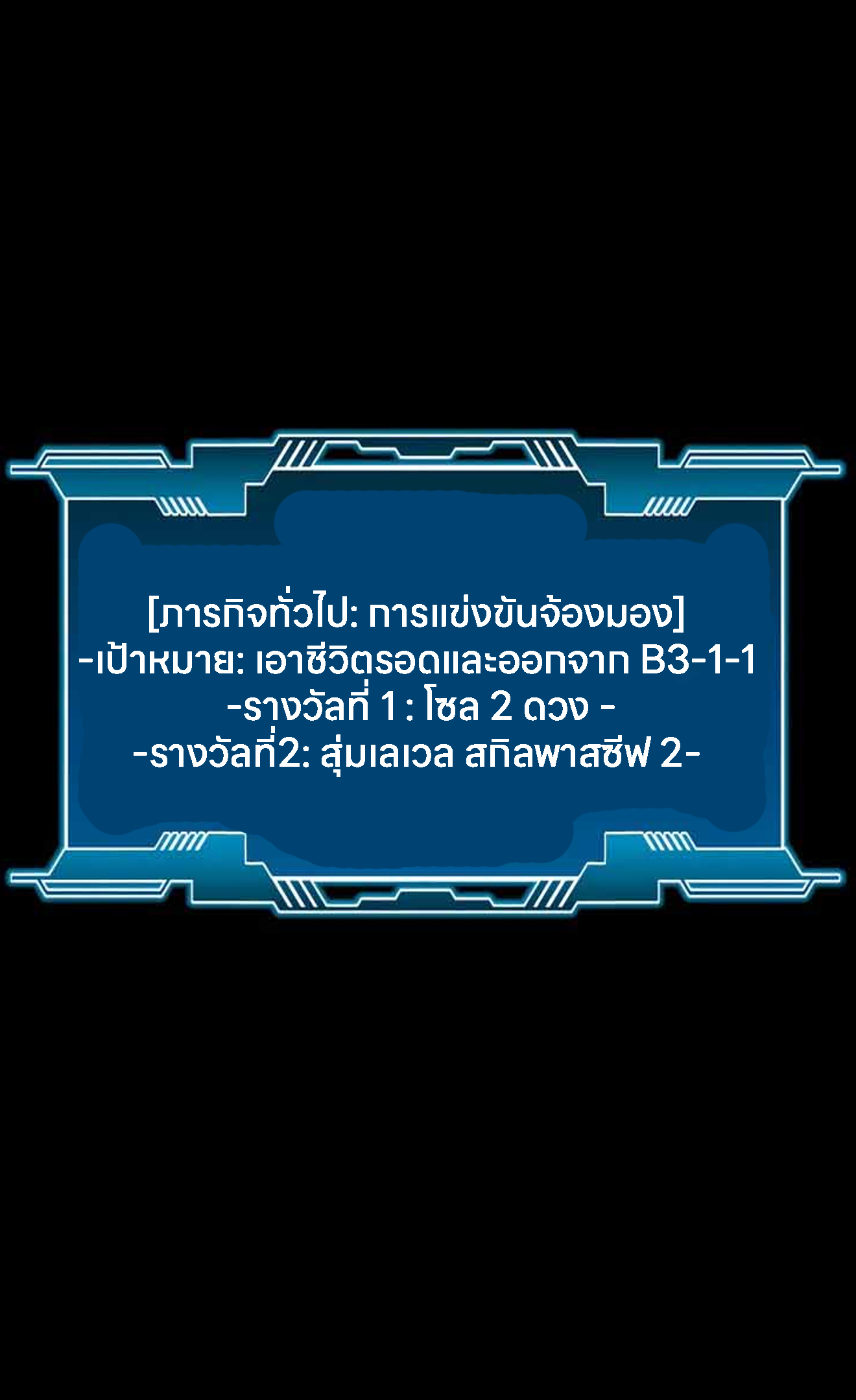 อ่านมังงะ L.A.G ตอนที่ 12/123.jpg