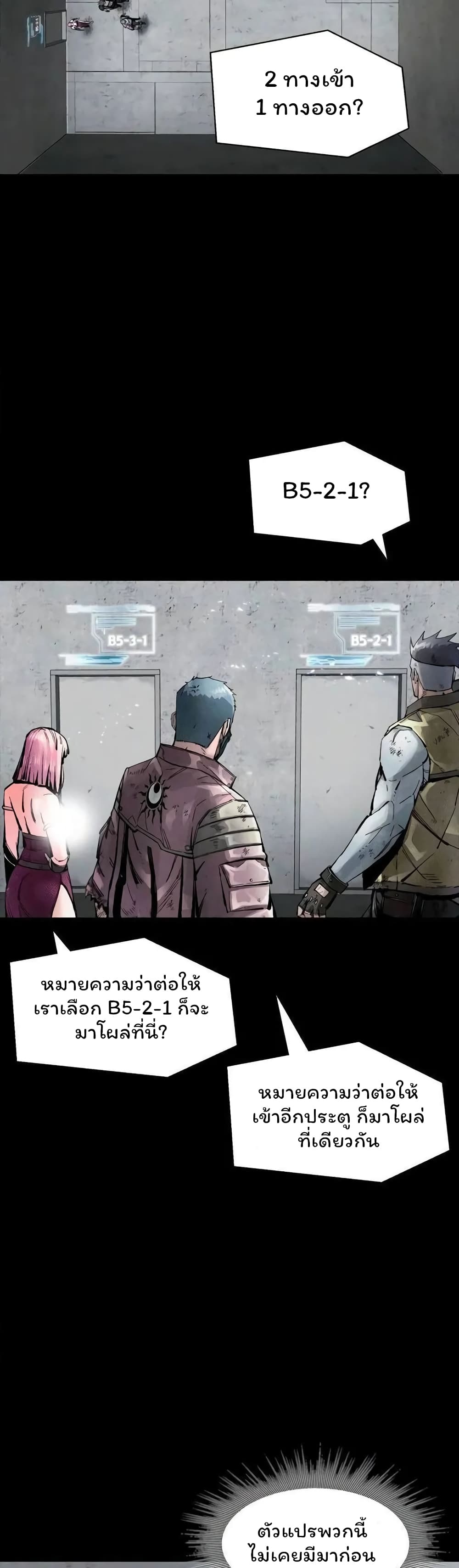 อ่านมังงะ L.A.G ตอนที่ 37/12.jpg