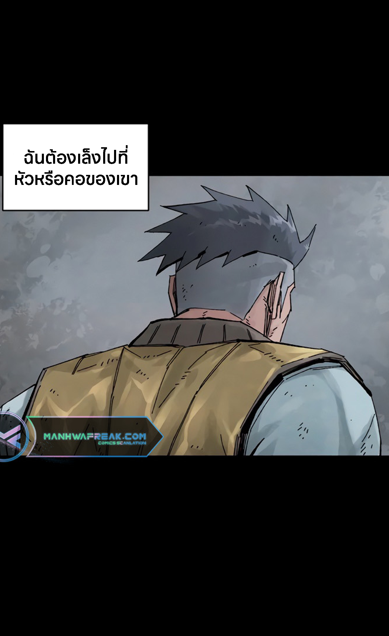 อ่านมังงะ L.A.G ตอนที่ 15/124.jpg