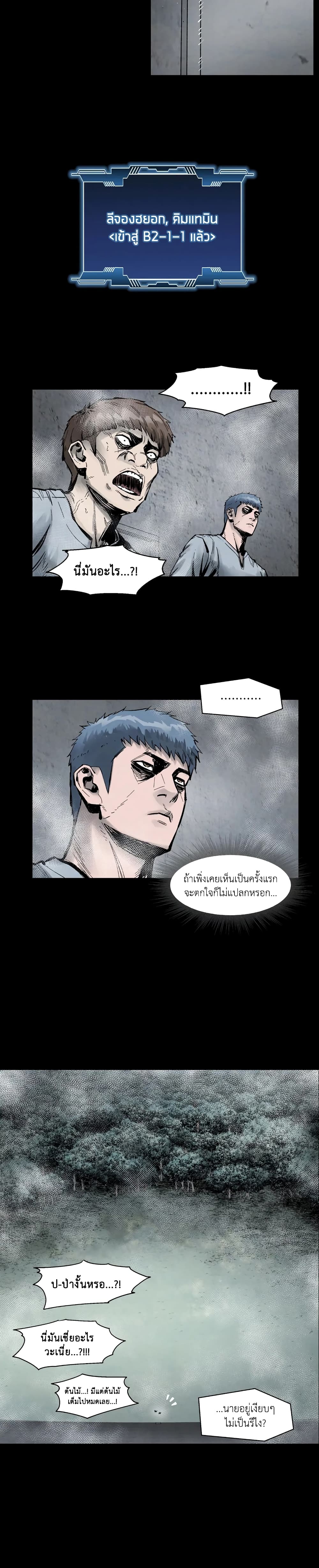 อ่านมังงะ L.A.G ตอนที่ 3/12.jpg