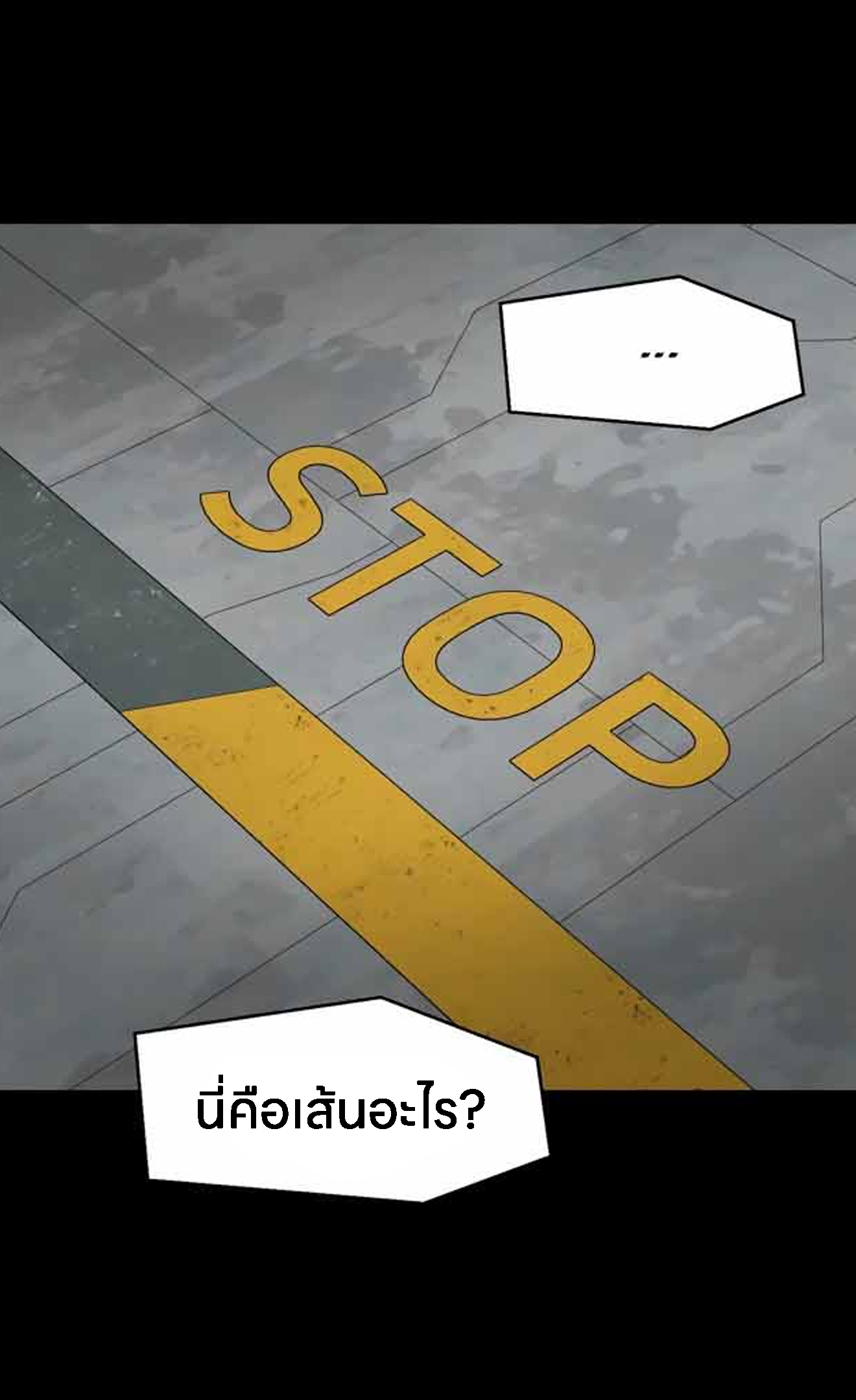 อ่านมังงะ L.A.G ตอนที่ 12/125.jpg