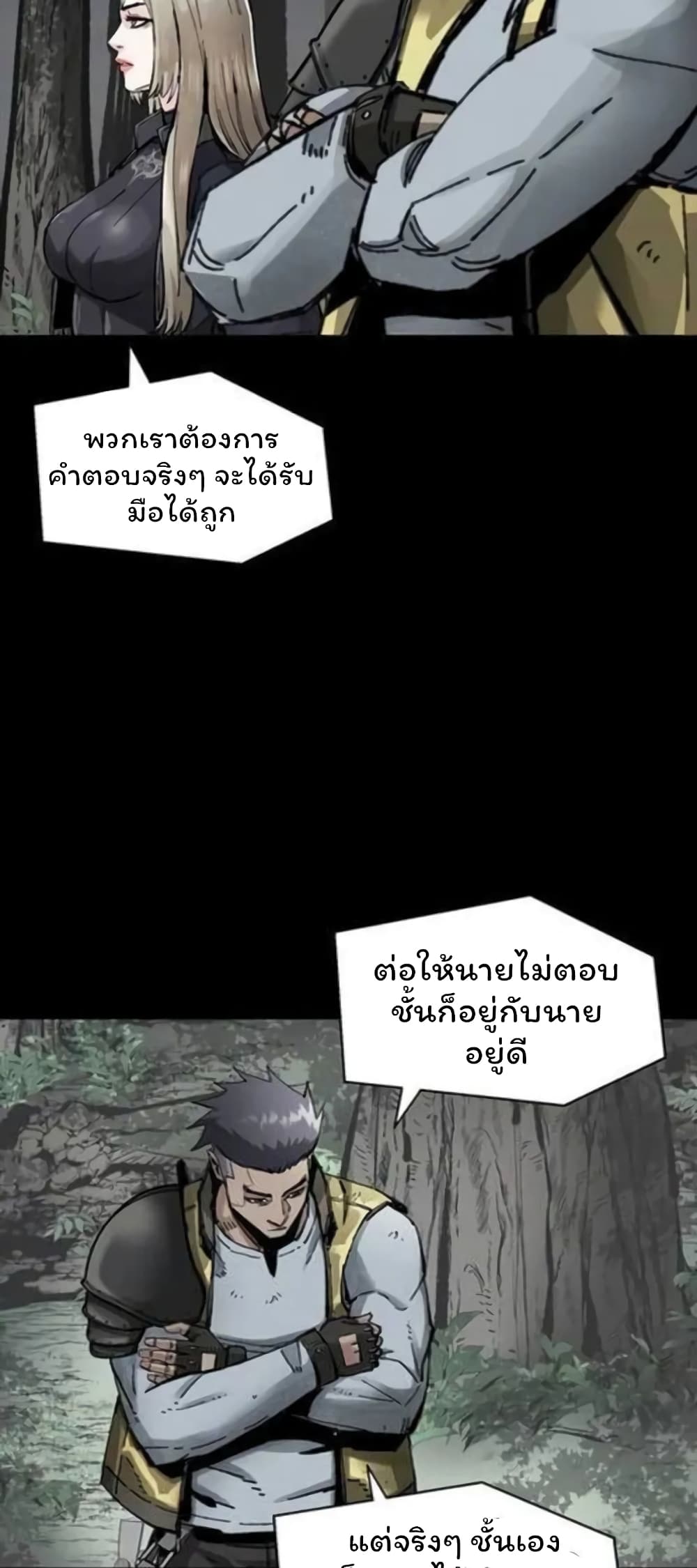 อ่านมังงะ L.A.G ตอนที่ 39/12.jpg