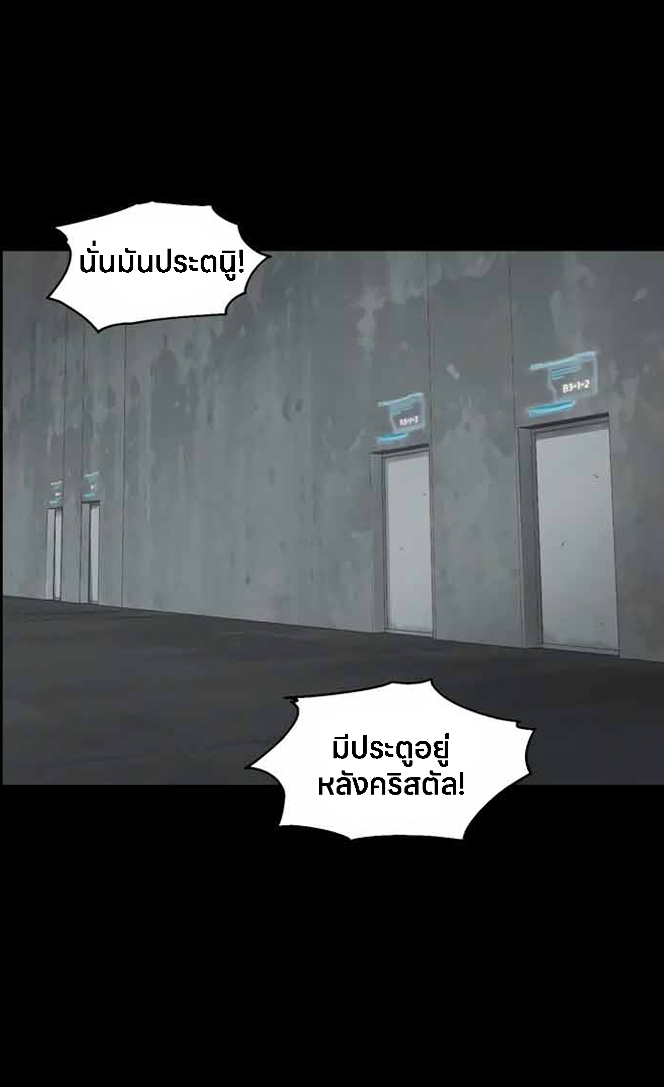 อ่านมังงะ L.A.G ตอนที่ 12/127.jpg