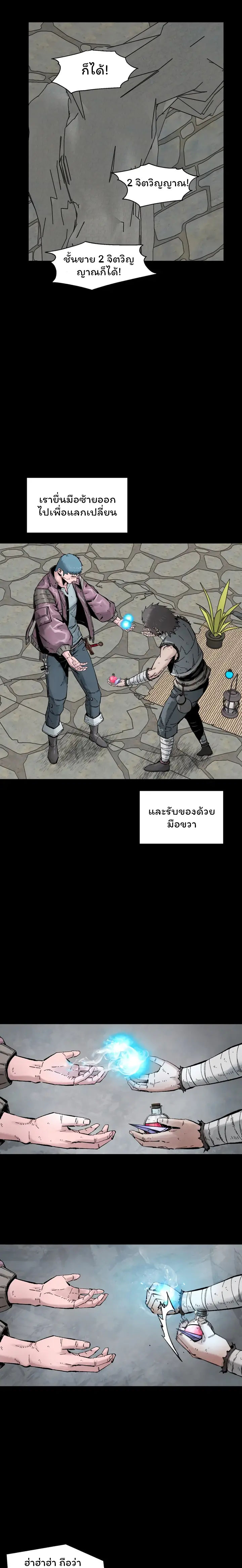 อ่านมังงะ L.A.G ตอนที่ 17/12.jpg