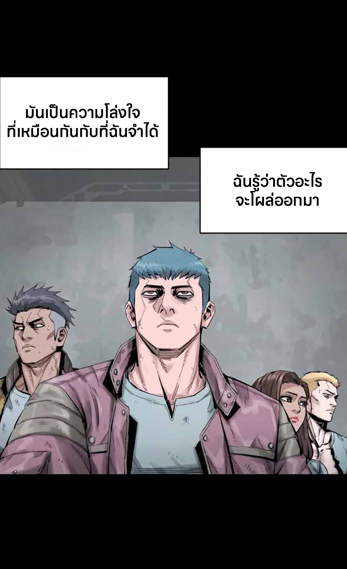 อ่านมังงะ L.A.G ตอนที่ 12/128.jpg