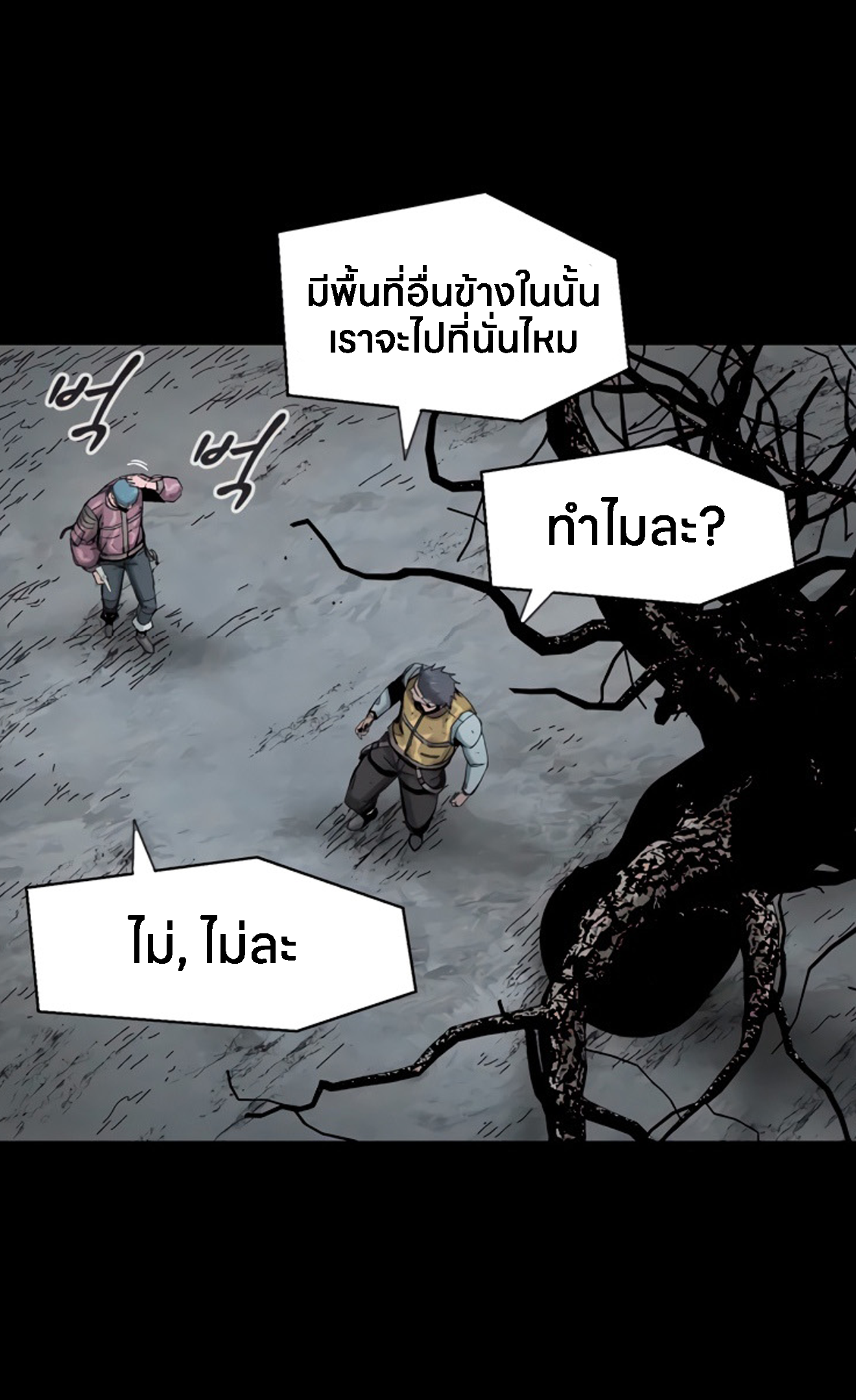 อ่านมังงะ L.A.G ตอนที่ 15/129.jpg